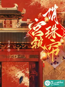 我最喜欢穿越啦