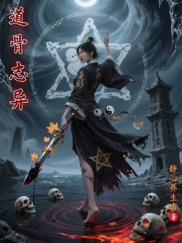 重生荒年：农门长姐靠打猎逆袭开局