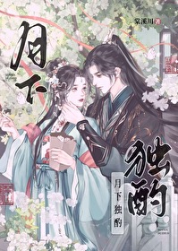 [巨人乙钕] 学会时间回溯后，我达喊达法号