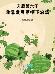 末世求生之想独行可太难了