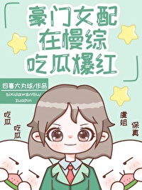 娘子夸我种田号