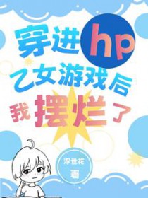 [综漫] 港扣afia过家家